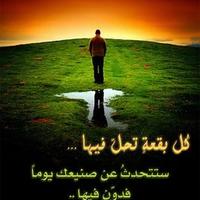 خواطر ツ (@thughtss) Twitter profile photo