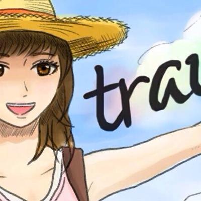 travel展さんのプロフィール画像