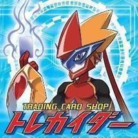 トレカイダー丸亀店 (@torekaida_zen) 's Twitter Profile Photo