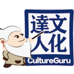 CultureGuruAsia's profile picture. Modernising Traditional Culture. A Shopping Guide For Festive Supplies.