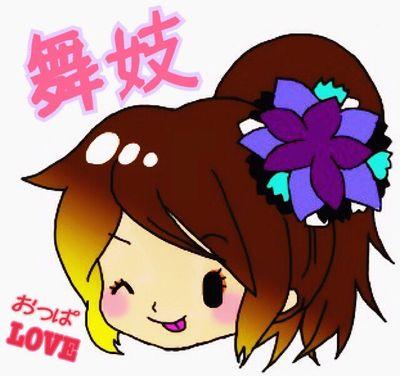 ukyo863's profile picture. 京都生まれ京都育ちのテキ屋さん     lecca♡LOVE♡　
AVA name⇒archange™  
PUBG name⇒ukyo863

              あっ 改めまして 三姉妹と 孫5人の 母です。