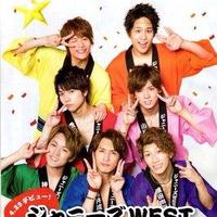 ジャニーズ♡妄想♡WEST (@jr_west_jr) Twitter profile photo