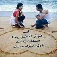 جبروني انساك (@4b998c1ab143492) 's Twitter Profile