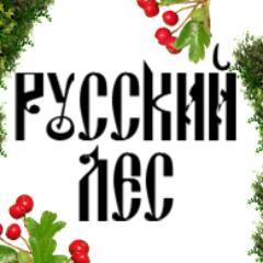 Гостиничный комплекс в русском стиле на границе Московской и Владимирской областей. У на есть - баня, хаммам, бассейн, русская печь, конные прогулки, барбекю