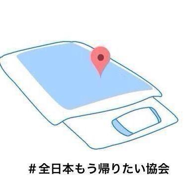 shu_pey_sk8's profile picture. スケボーと古着