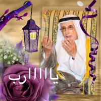 رياض محمد البغلي (@reyadmalbaghli) 's Twitter Profile Photo رياض محمد البغلي (@reyadmalbaghli) 's Twitter Profile Photo