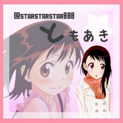なすびん Cv ナス Starstarstar000 Twitter なすびん Cv ナス Starstarstar000 Twitter