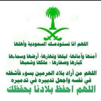 alajmi1395's profile picture. قال سلمة ابن دينار : ما أحببت أن يكون معك في الآخرة فقدمه اليوم وما كرهت أن يكون معك في الآخرة فاتركه اليوم.