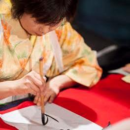 Japanese Calligrapher based in London   
一般社団法人日本書道院 英国支部                                    
ロンドンの日本クラブで書道稽古会を主宰。