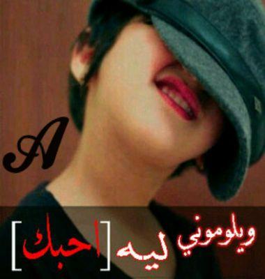 hinaderawd's profile picture. ‏في الله ورعايته