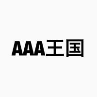 AAA王国 (@jrjrgoodboy) Twitter profile photo