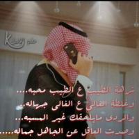 ( أبو ساره القحطاني) (@abo_sarah_1) 's Twitter Profile