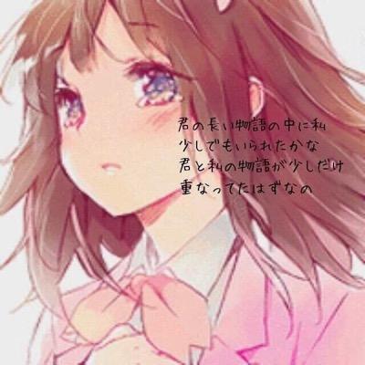 美桜 歌い手厨 初恋の絵本の歌詞画作ったー 美桜ちゃん好きー Http T Co p9xnvbvy 美桜 歌い手厨 初恋の絵本の歌詞画作ったー 美桜ちゃん好きー Http T Co p9xnvbvy