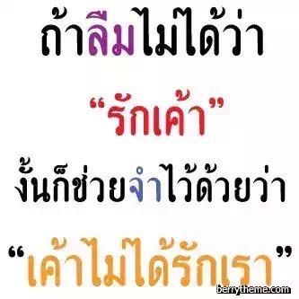 tpueksa's profile picture. ใผมีหยังที่ก่ๅวกับความรักปึกสาเราได้หลึมีเลึองบ่สะบายใจปึกสาได้ทุกเลึ่องจะขอโทดที่เปิดเผียตวจีงบ่ได้ หมายเหด:  กะลุนาย่าถามก่ๅวกับผู้ช่ๅวชาน