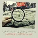 Arkan Jad (@054abbdea298433) Twitter