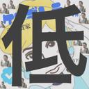 白濱家のケンデレラ 《AW11/13》 (@0524_EX_LDH) Twitter