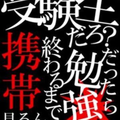 ツイッター初心者、 k中卒。 みんなフォローお願いします。