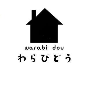 中古本・古書・昔のおもちゃ・古美術品・骨董いろいろあり〼。

見積もり・買取ご相談ください。