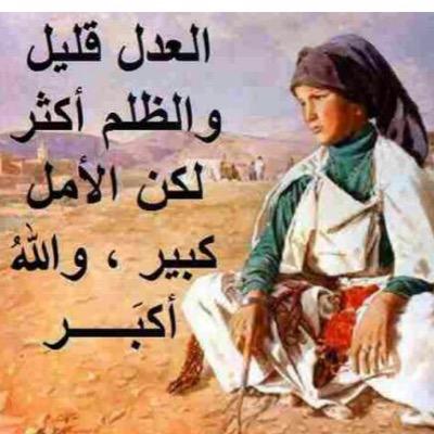 Ù‚Ù„Ø¨ Ø§Ù… Glbamhh Twitter