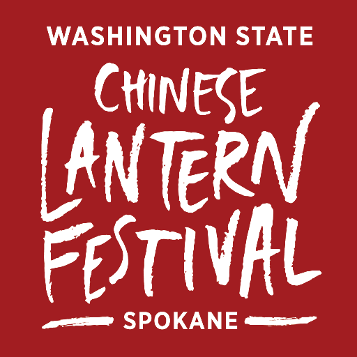 WALanternFest's profile picture. A huge, entirely new cultural experience, coming to #Spokane in Fall 2015