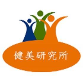 健康商材（健康食材）の卸をしております！　　　　　　　　　　　　　　　　　 貴方の『生活の張り』をご提供します！  質問、問合わ大歓迎！フォローも返します。 どうぞよろしくお願いします。