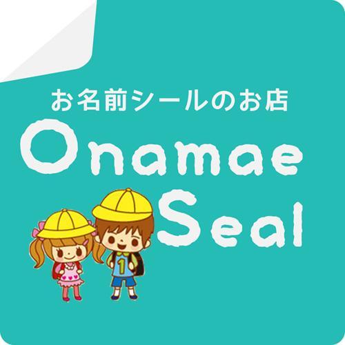 キャラクター系 お名前シール 楽天店 Onamaeseal Twitter