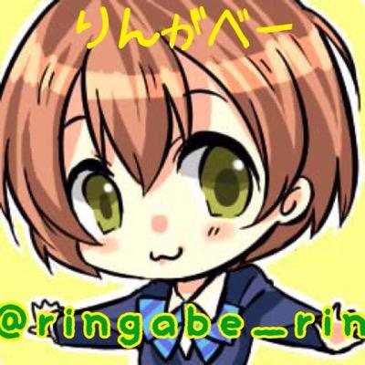 凛ちゃんと、撫子、内田真礼が好きです。古代いにしえに恥のある発言を繰り返したとされているりんがべの記念碑です。