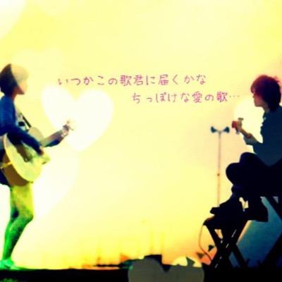 心に響く歌詞bot Abcdef Kasi Twitter 心に響く歌詞bot Abcdef Kasi Twitter