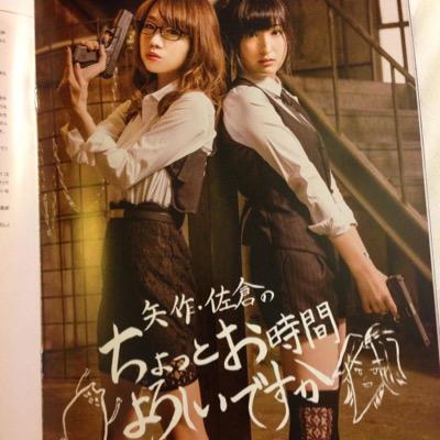 矢作 佐倉のちょっとお時間よろしいですか 矢作 佐倉のちょっとお時間よろしいですか 第150回レポート 矢作紗友里 Tシャツ買ってネ 佐倉綾音 黄色いtシャツ楽しみです 宜しくお願いいたします Http T Co Vxgjvf8tox Ojikan Aggr Http T 矢作 佐倉のちょっとお時間よろしいですか 矢作 佐倉のちょっとお時間よろしいですか 第150回レポート 矢作紗友里 Tシャツ買ってネ 佐倉綾音 黄色いtシャツ楽しみです 宜しくお願いいたします Http T Co Vxgjvf8tox Ojikan Aggr Http T