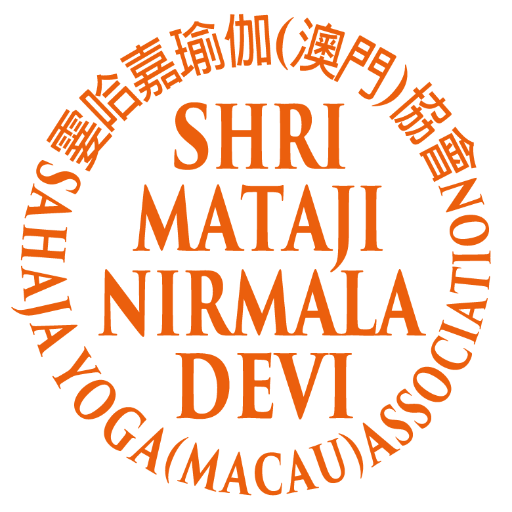 Sahaja Yoga Macau Association Official Twitter. We are the Non Profit Organisation which is fully recognised by the Government of the Macau SAR (Macao SAR).