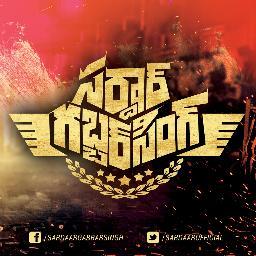 Official Movie handle for Sardaar GabbarSingh. Starring Power Star Pawan Kalyan.
Releasing 8th April 2016.