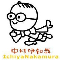 中村伊知哉(@ichiyanakamura) 's Twitter Profile Photo