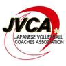 jvca20150321's profile picture. 指導者の資質向上を通じてバレーボールの価値を高めること
指導能力の向上を通じ、スポーツ指導をリードすること

情報共有プラットフォーム作り
全体研修会
地域ごとの勉強会
良い指導・良い指導者・良い取り組みの認知と表彰
日本国内の指導を一貫化(技術というよりも、選手とどう向き合うか、どのように成長させるか)