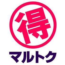 意外と知らなかった、為になったりお小遣いが稼げたりの教材・レポートの紹介です。 ドンドン増やしていきますのでよろしく！