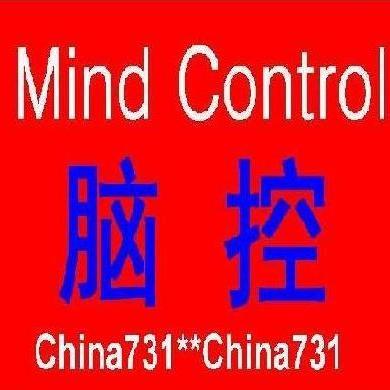mindcontrol004's profile picture. implore the world's people concerned about China government mind control experiments 8 years Victims Wang Yan恳求世界人民关注中国精神控制实验8年受害人安徽潜山县王焰—http://t.co/QiFZV7Iaqq