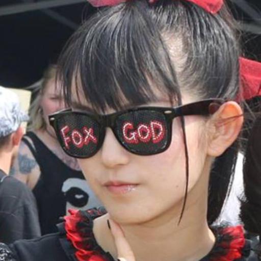 BABYMETAL 新谷ゆづみ 戸高美湖をメインにさくら学院(森ハヤシ含)卒業生の箱推しです FZ1FAZER SWISH125LT マジェスティS アカウントは使い分けせず色んなこと呟きます！ 無言フォローご容赦ください。 ぼっち会