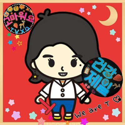 がーこ 健康第一 Tong Wong Moo Twitter