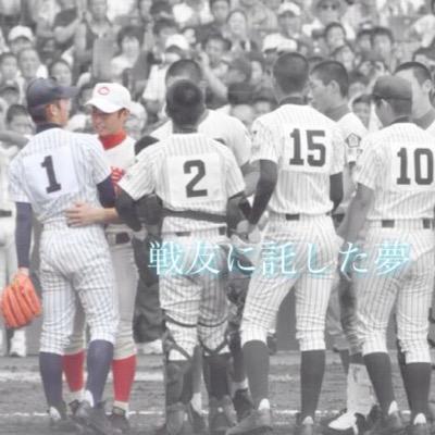 元鹿児島実業野球部2013卒業！今は神奈川で働いてます！野球するのも好きやるもの好きです！高校野球が特に好き(^^)フォローお願いします^_^