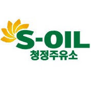 CheongJeongSS's profile picture. 에쓰오일,청정,주유소,광주