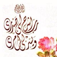 الملتقی الجنه يارب (@asaobaid) Twitter profile photo