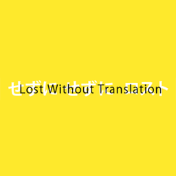 Lost Without Translation Youtube Channel