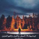 حسًْسٌنٰ (@05hanen) Twitter