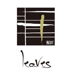 髪匠Leaves @leaves_komagane  23秒23秒前
長野県駒ケ根市の美容室、髪匠Leaves（けしょうリーブス）です！
http://t.co/oYMYjLiXWk 
お客様の『なりたい』を叶えます！
よろしくお願いします！