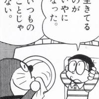 Nori@発達障害者(ADHD、ASD) (@aidolingf) 's Twitter Profile