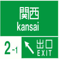 traffic_kansai's profile picture. 関西高速道路の渋滞・事故のおしらせ