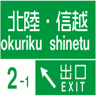 traffic_hokurku's profile picture. 