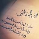 عذبي المطيري (@2314Ammasd) Twitter