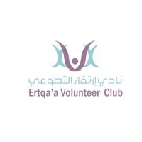 نادي إرتقاء التطوعي (@erteqaa_v) Twitter profile photo
