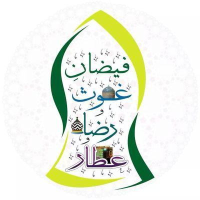 who are dawat e islami who are dawat e islami