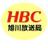 HBC旭川放送局のTwitterプロフィール画像
